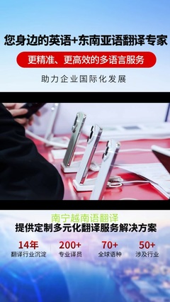中秋稱為“中秋”的典故與翻譯說明